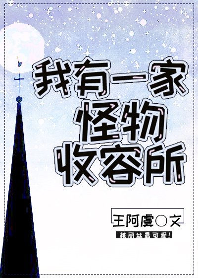 夜郎野狼中文第一社区