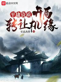 女主播视频网站
