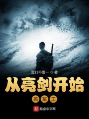 乘风破浪第三季免费观看