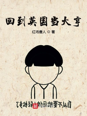 pooping粪便女王