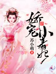 海派甜心免费观看完整版国语