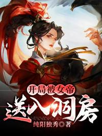 漫长的季节演员表