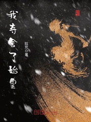 好徒儿你就饶了为师伐漫画