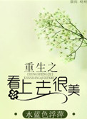 西游降魔篇完整版电影