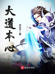 猛 男诞生记120分钟