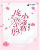 国产乱肥老妇精品视频