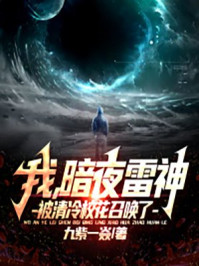 穿越七十年代之农家军嫂
