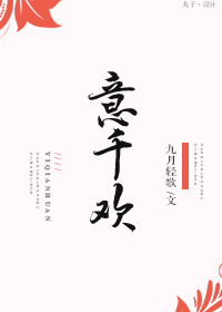 伏天氏txt全集下载八零