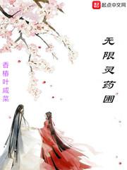 余罪第一季全24集观看