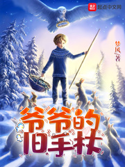 天道未删减版完整版