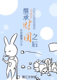 元气少女缘结神漫画