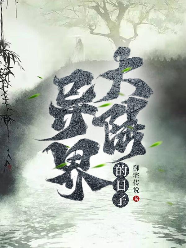 两性视频在线观看