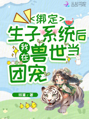 陪读乱小说录目伦合集