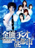 荡公乱妇第1章方情