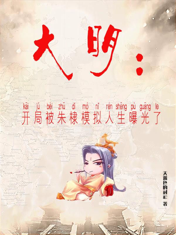 寝室的公共玩具