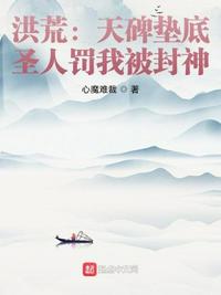偷偷藏不住新婚番外全文免费
