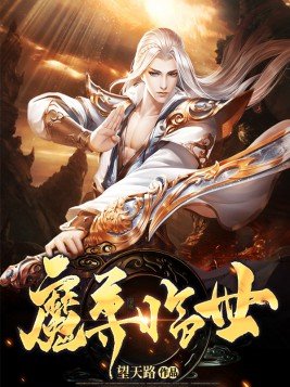 已经塞了八颗荔枝了