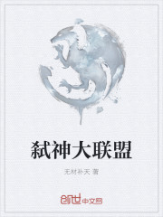 斗破苍穹美杜莎3d漫画AWM