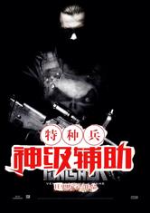 哔咔哔咔官方网站