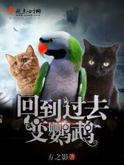 无良医生