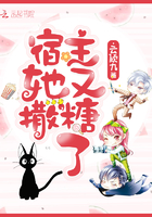 王牌特工2西瓜在线观看