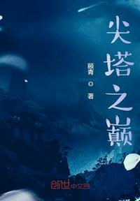 今夜盛放