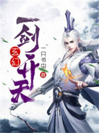 亚洲免费人成在线视频观看
