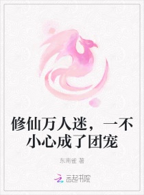 重生逆袭之头号军婚