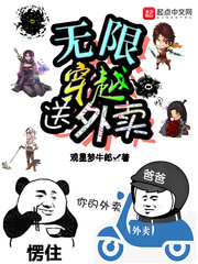 三九夜夜春商城