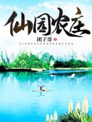 别让他上场电竞