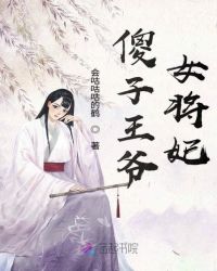 疯狂的