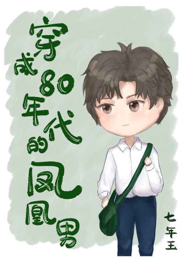 小温暖小说