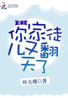变形计第十季杨桐全集