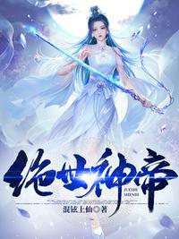 纯阳武神十步行