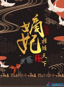 陆婷婷和三个老汉
