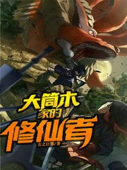 花束般的恋爱