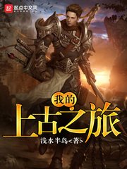 最后的棒棒在线观看