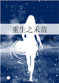 神马光棍电影