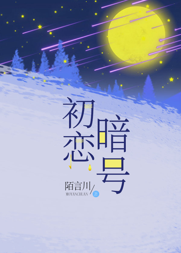 摥管专用动态图27报