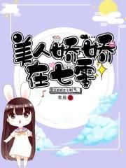 保安睡了九十多名业主