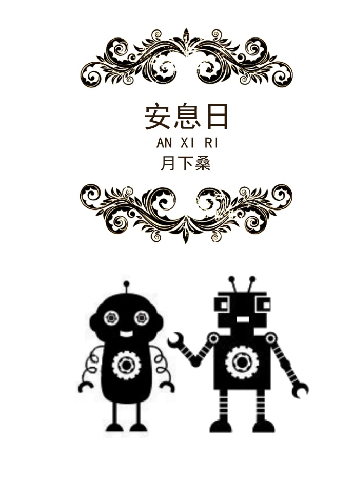 傲慢小少爷撅屁股挨c