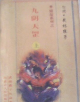 星月书吧