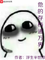 白夜行 孙艺珍