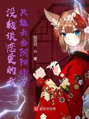 北岛玲在线