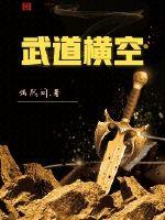 西游释厄传下载