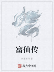 美人渡君月下金狐小说