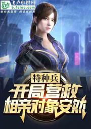相奸游戏动漫