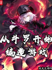 疾速追杀1