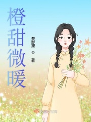 滋味小说网