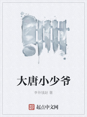 斗罗大陆102集